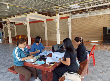 กลุ่มส่งเสริมสหกรณ์ 1 ... พารามิเตอร์รูปภาพ 4